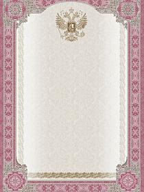 Свидетельство